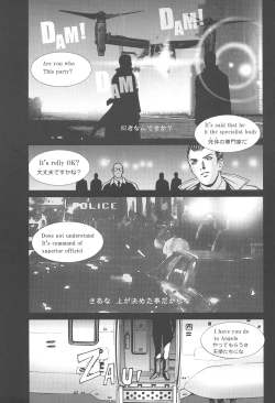 Page 58 of Inamorato Prediletto 3