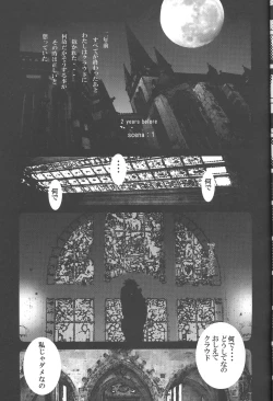 Page 6 of Inamorato Prediletto 3