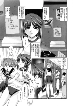 Page 36 of Shoujo Rape