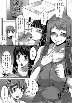 Page 13 of Anekano Ch. 1-5