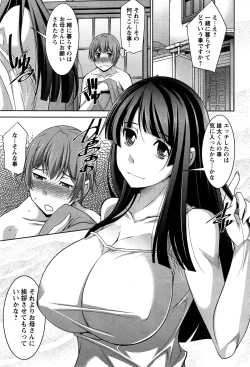 Page 21 of Anekano Ch. 1-5