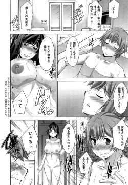 Page 24 of Anekano Ch. 1-5