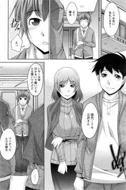 Page 46 of Anekano Ch. 1-5