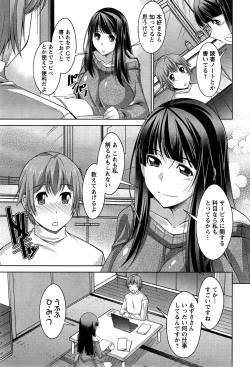 Page 61 of Anekano Ch. 1-5