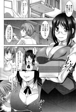 Page 80 of Anekano Ch. 1-5