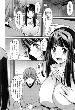 Page 84 of Anekano Ch. 1-5