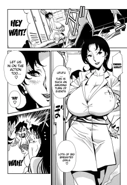 Page 108 of BUST UP SCHOOL|