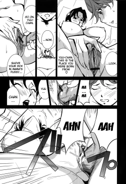 Page 158 of BUST UP SCHOOL|