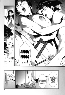 Page 26 of BUST UP SCHOOL|