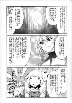 Page 30 of Ho... Hontou desu ka?