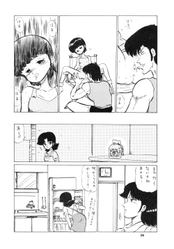 Page 38 of ShoujoBangaichi Mitsugu Sairoku Sakuhinshuu-