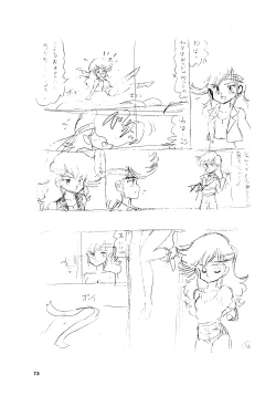 Page 73 of ShoujoBangaichi Mitsugu Sairoku Sakuhinshuu-