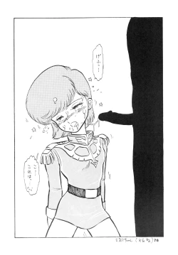 Page 76 of ShoujoBangaichi Mitsugu Sairoku Sakuhinshuu-