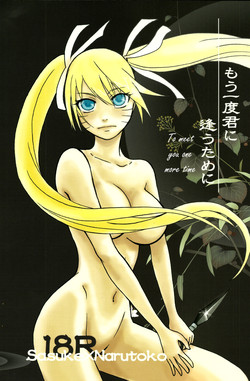 Download Mou Ichido Kimi ni Au tame ni