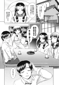 Page 115 of Shoujo no Iroha