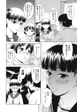 Page 127 of Shoujo no Iroha