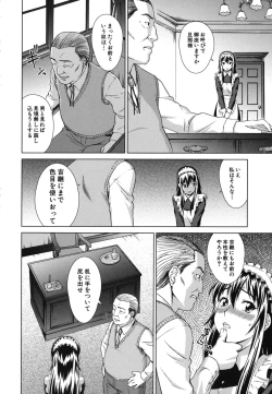 Page 173 of Shoujo no Iroha