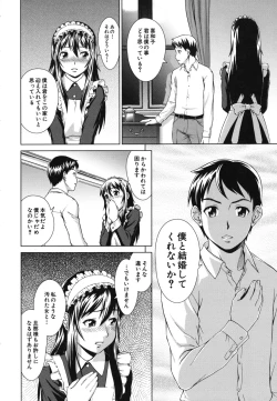 Page 185 of Shoujo no Iroha
