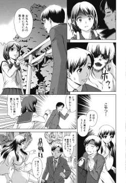 Page 36 of Shoujo no Iroha