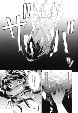 Page 58 of Shoujo no Iroha