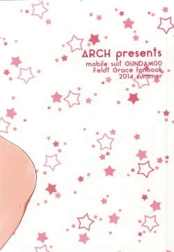 Page 28 of Feldtnium Sou★ten!