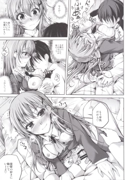 Page 10 of Koiiro Moyou 10