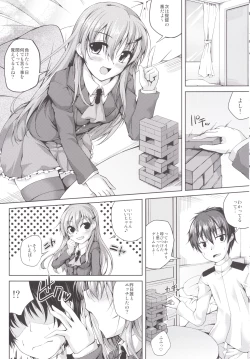 Page 2 of Koiiro Moyou 10