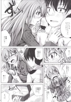 Page 5 of Koiiro Moyou 10