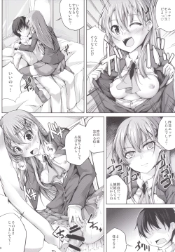 Page 7 of Koiiro Moyou 10