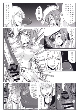 Page 3 of Kiso ni Saikou no Shasei wo Ataeteyarou