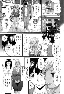 Page 65 of Okusan to Kanojo to ♥ Ch. 1-5