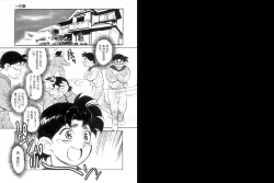 Page 2 of Jokyoushi Azusa