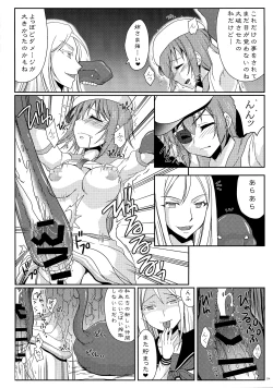 Page 4 of Kiso ni Saikou no Shasei o Ataeteyarou