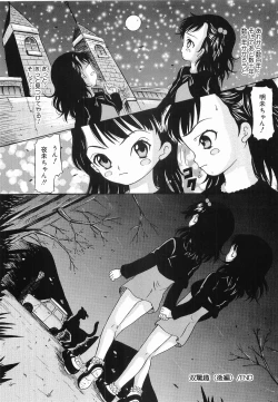 Page 134 of Hime Matsuri