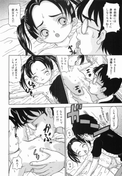 Page 28 of Hime Matsuri