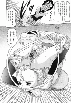 Page 86 of Hime Matsuri