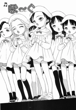 Page 88 of Hime Matsuri