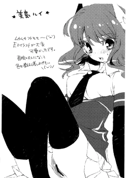 Page 2 of Sama Time Cruise