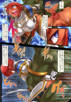 Page 10 of Kishi Ryoujoku Hime-sama dake wa Te o Dasuna!!