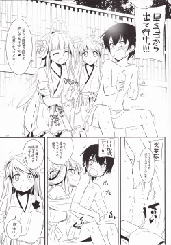 Page 3 of ROUGH SKETCH EXTRA