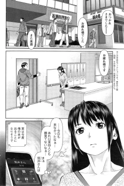 Page 106 of Action Pizazz DX 2015-03