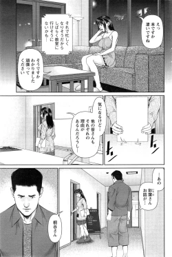 Page 107 of Action Pizazz DX 2015-03