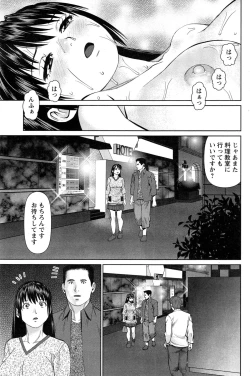Page 123 of Action Pizazz DX 2015-03