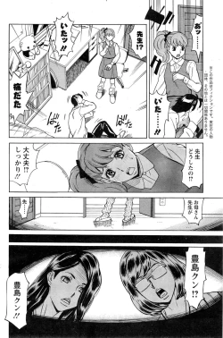 Page 132 of Action Pizazz DX 2015-03