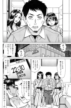 Page 134 of Action Pizazz DX 2015-03