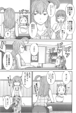 Page 169 of Action Pizazz DX 2015-03