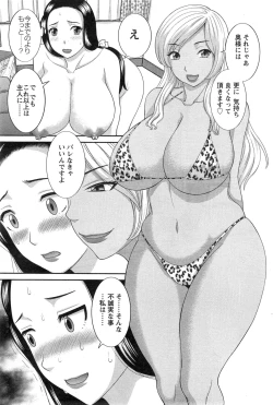 Page 171 of Action Pizazz DX 2015-03