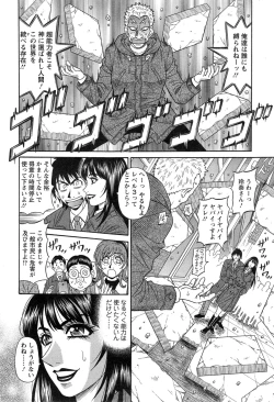 Page 188 of Action Pizazz DX 2015-03