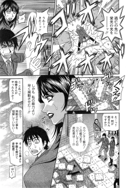 Page 189 of Action Pizazz DX 2015-03