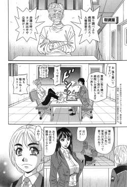 Page 190 of Action Pizazz DX 2015-03